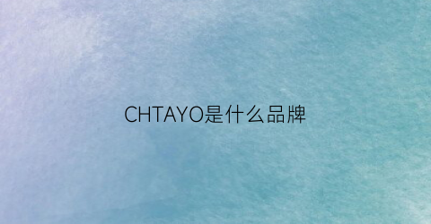 CHTAYO是什么品牌
