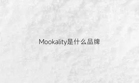 Mookality是什么品牌