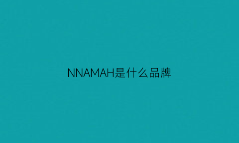 NNAMAH是什么品牌