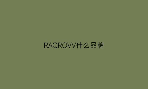 RAQROVV什么品牌