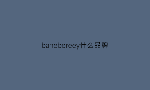 banebereey什么品牌