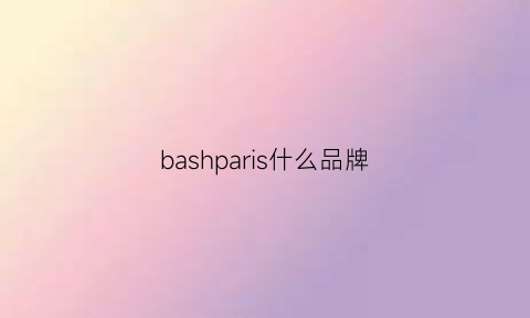 bashparis什么品牌