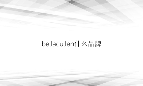 bellacullen什么品牌