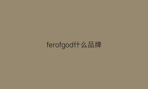 ferofgod什么品牌