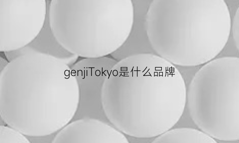 genjiTokyo是什么品牌