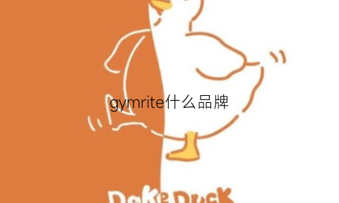 gymrite什么品牌