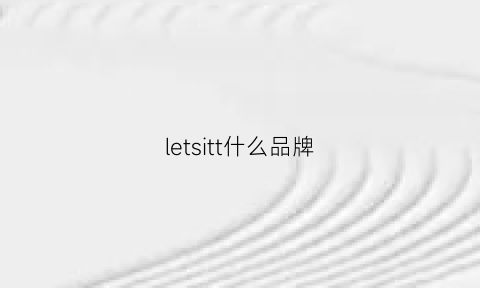 letsitt什么品牌