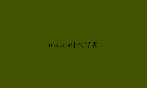 mauba什么品牌