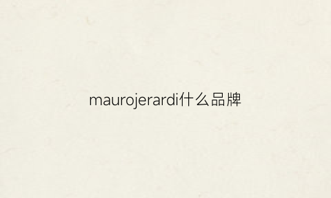 maurojerardi什么品牌