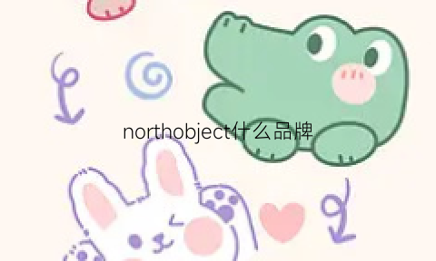 northobject什么品牌